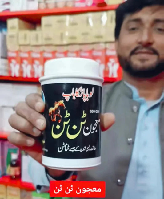 Recommended By Hakeem Shahzad